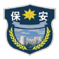 安徽警保通