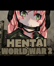 HENTAI第二次世界大战