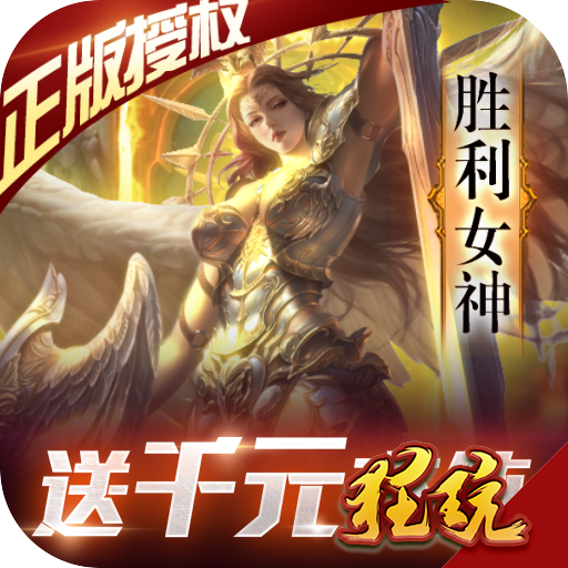 女神联盟福利中文版-女神联盟福利 V1.1 安卓最新版