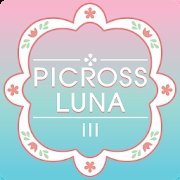 PicrossLuna3