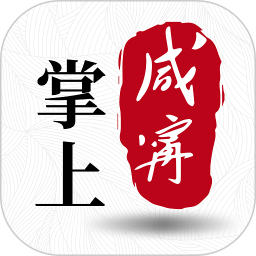 咸宁美食app(咸宁美食订购平台)V5.0.1 免费版