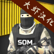 SOM出局內(nèi)置菜單版