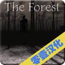 Slendrina The Forest汉化版