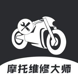 摩托维修大师erp