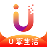 U享生活(u享u购)V3.4.7 安卓免费版