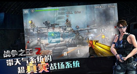 战争之王2(内购修改)V2.3.1 for android 最新版