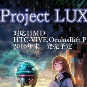 Project LUX