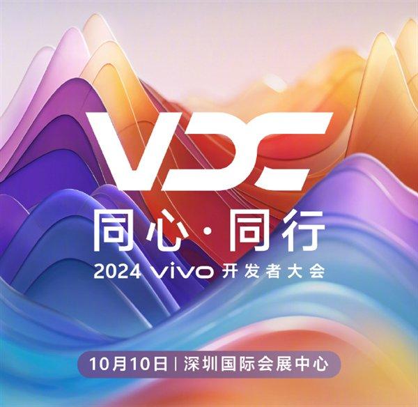 vivo OriginOS 5什么时候发布