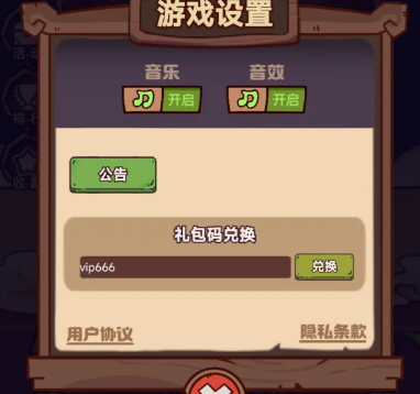 武器請(qǐng)上場(chǎng)新手如何玩