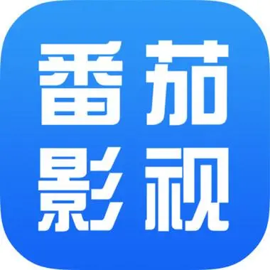 番茄电影怎么查询版本号