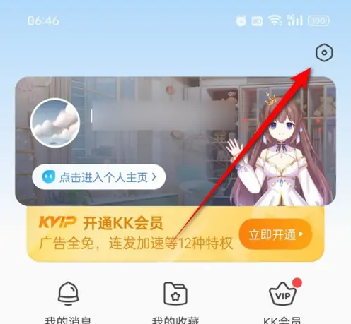 kk键盘在哪设置悬浮窗