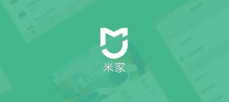 米家app怎么设置灯光聚合