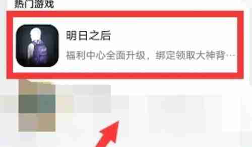 网易大神圈子签到在哪?-网易大神圈子签到教程