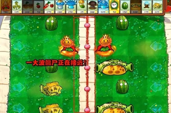 pvz杂交版手机版