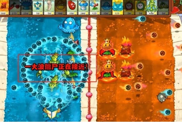 pvz杂交版手机版