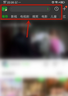 爱奇艺极速版怎么投屏 投屏操作方法