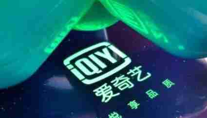 愛奇藝極速版怎么小窗口播放 小窗口播放操作方法