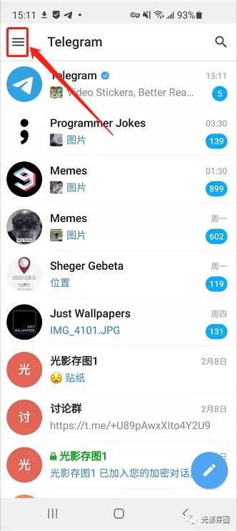 telegram怎么清理内存