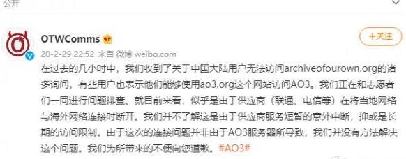 ao3網(wǎng)頁版鏈接登錄入口2024-ao3網(wǎng)頁版鏈接登錄入口最新版