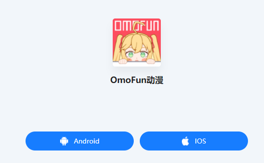 omofun转正答案大全