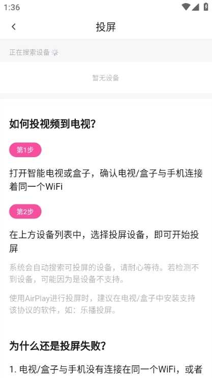 次元城動(dòng)漫app圖片7