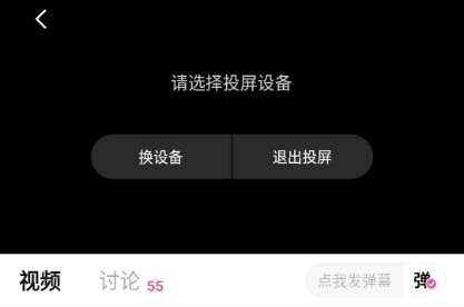次元城動(dòng)漫app圖片8