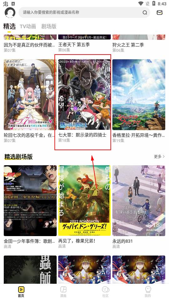 呵呵動漫官網(wǎng)免費登錄網(wǎng)址-呵呵動漫2024最新版登錄入口