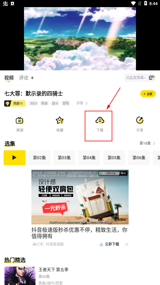 呵呵動漫官網(wǎng)免費登錄網(wǎng)址-呵呵動漫2024最新版登錄入口