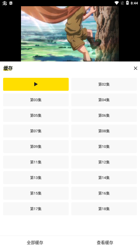 呵呵動漫官網(wǎng)免費登錄網(wǎng)址-呵呵動漫2024最新版登錄入口