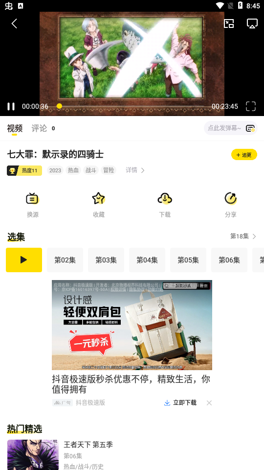 呵呵動漫官網(wǎng)免費登錄網(wǎng)址-呵呵動漫2024最新版登錄入口