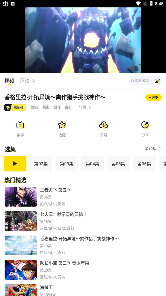呵呵動漫官網(wǎng)免費登錄網(wǎng)址-呵呵動漫2024最新版登錄入口