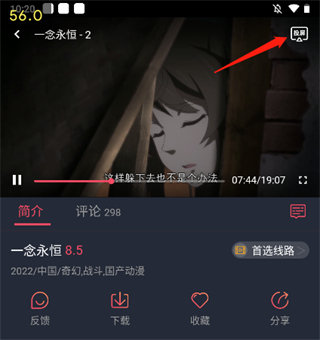 打驢動漫網(wǎng)網(wǎng)頁版登錄入口-打驢動漫網(wǎng)網(wǎng)頁版2024最新下載鏈接