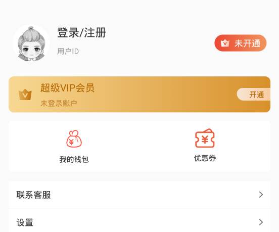 啵啵動漫官方網(wǎng)站入口-啵啵動漫官方網(wǎng)站入口鏈接