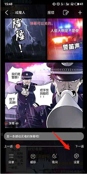 36漫畫app官方版