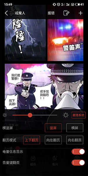 36漫畫app官方版
