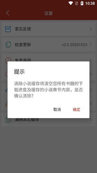 36漫畫