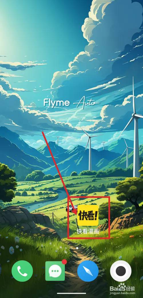 看漫網(wǎng)網(wǎng)頁版登錄人口-看漫網(wǎng)最新版下載地址