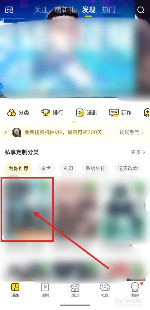 看漫網(wǎng)網(wǎng)頁版登錄人口-看漫網(wǎng)最新版下載地址