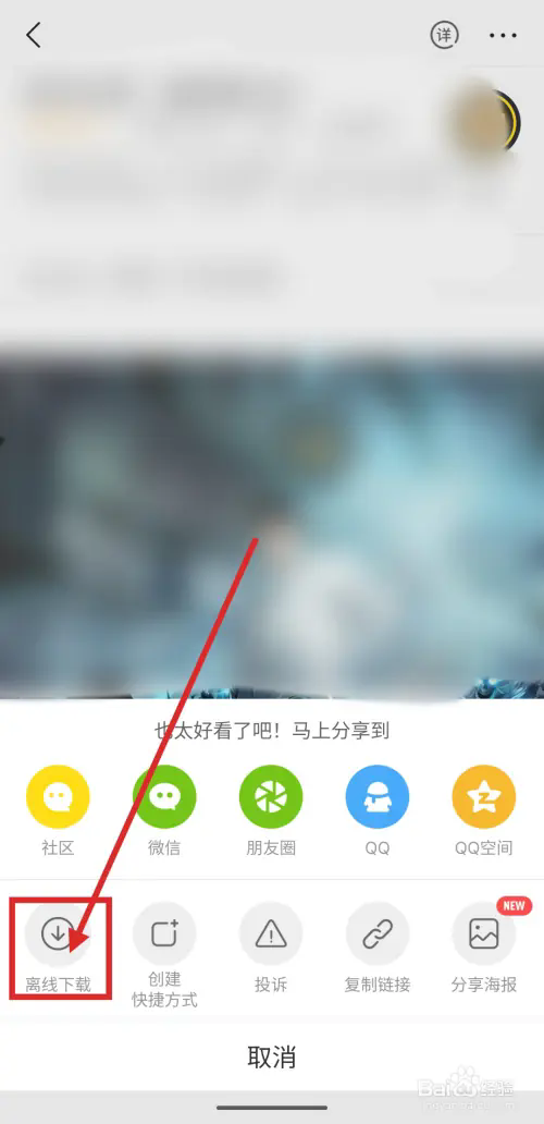看漫網(wǎng)網(wǎng)頁版登錄人口-看漫網(wǎng)最新版下載地址