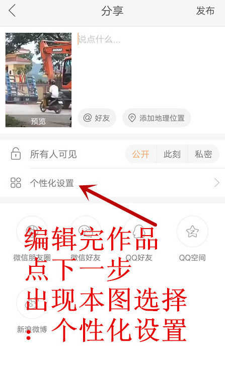 快手官網(wǎng)版