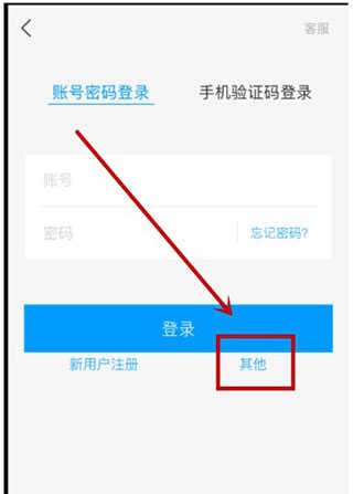 超星學(xué)習(xí)通官方版觀看課程教程