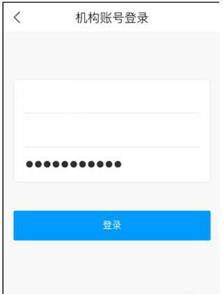 超星學(xué)習(xí)通官方版觀看課程教程