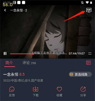 打驢動漫