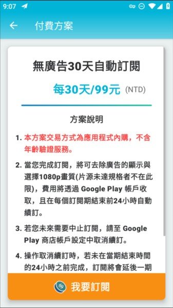 动画疯官网最新版入口