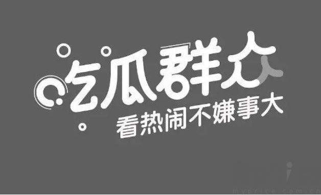 51吃瓜群众网怎么用 51吃瓜今日吃瓜必吃最新版本入口