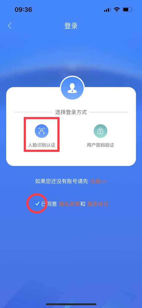 龙江人社养老认证怎么人脸识别 龙江人社养老认证人脸识别教程