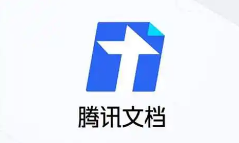 腾讯文档app怎么设置所有人可编辑