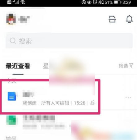 腾讯文档app在哪设置所有人可编辑