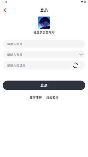 咕咕番APP下载官方正式版-咕咕番动漫APP3.1.1下载最新版