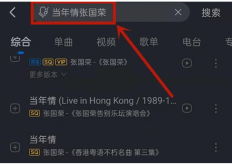 酷狗如何下载mp3格式